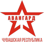 Учебно-методический центр военно-патриотического воспитания молодежи «АВАНГАРД»