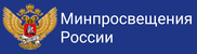 Министерство образования и науки Российской Федерации